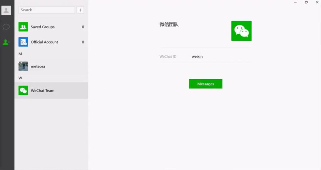 wechat-pc-download