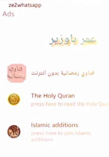 zewhatsapp-apk-download
