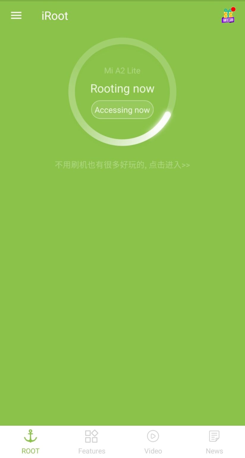 iRoot APK for Android Download iRoot APK for Android Download